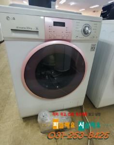 LG13년식 3.5KG 꼬망스 드럼세탁기.F 13D9NK